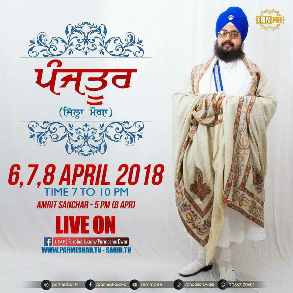 6 7 8 April 2018 Guru Maneyo Granth Chetna Samagam at Panjtur Jhila Moga- Punjab