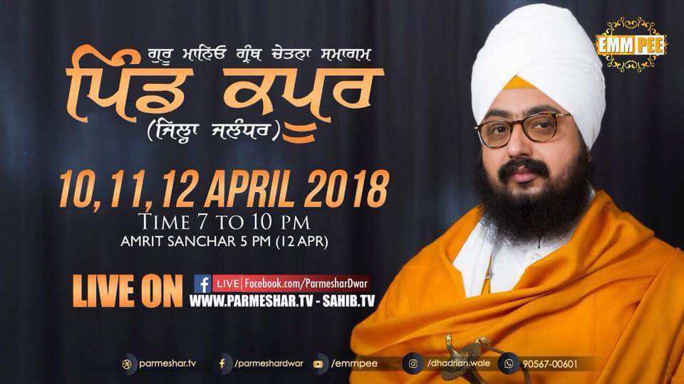 10 11 12 April 2018 Guru Maneyo Granth Chetna Samagam at Pind kapur Jhila Jallandhar- Punjab