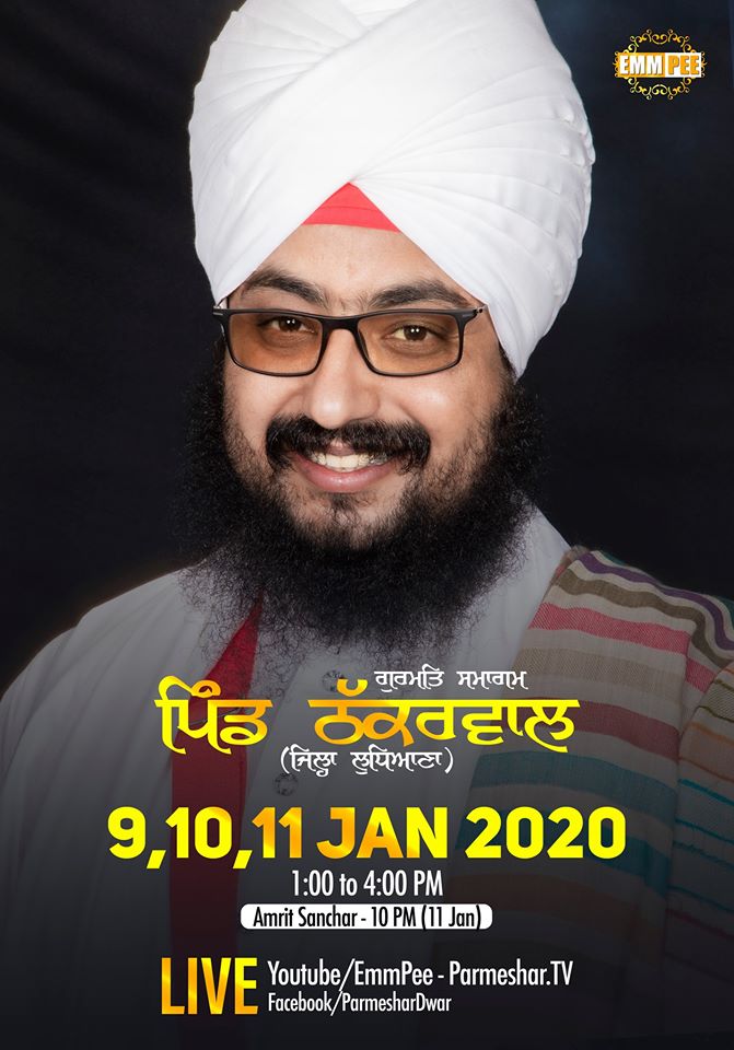 9-11 Jan 2020 Thakkarwal Ludhiana Samagam - Dhadrianwale