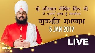 5 Jan 2019 - Guru Gobind Singh Ji Gurpurab Samagam - Parmeshar Dwar Sahib