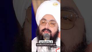 I remembered Kalgidhar Ji even when un conscious - Dhadrianwale