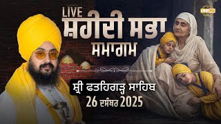 Live shaheedi sabha samagam sri fatehgarh sahib 26 dec 2025 - dhadrianwale - Dhadrianwale