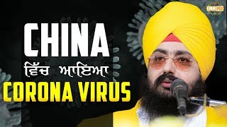 The new Corona Virus hits China