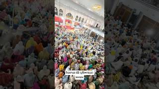 Mirzapur Jande Hoshiarpur Samagam - Dhadrianwale