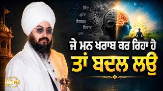 Change your mind if it disturbs you - dhadrianwale