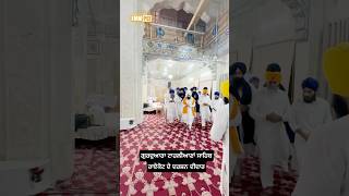 Darshan of Gurdwara Tahliana Sahib Raikot - Dhadrian Wale