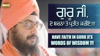 Have Faith In Guru Ji's Words Of Wisdom