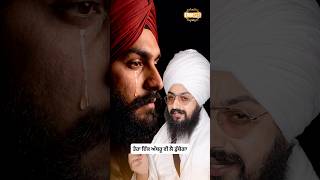 Your single tear will affect you a lot - dhadrianwale