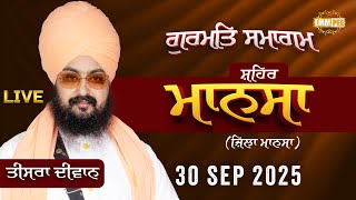 Live mansa anaj mandi gurmat samagam 30 sep 2025 dhadrianwale