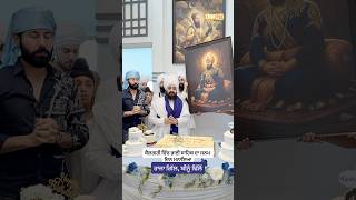 Birthday celebration in Calgari - Dhadrian wale - Dhadrian Wale