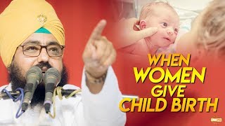 When Women Give Child Birth