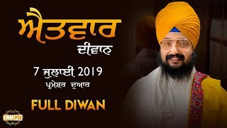 Sunday Diwan at G. Parmeshar Dwar Sahib 7July 2019