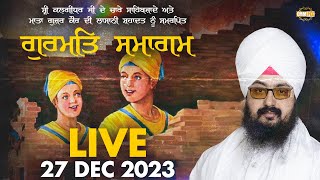 Sahibzaade Special | Dhadrianwale Live From Parmeshar Dwar | 27 Dec 2023 |