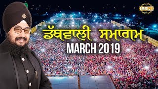 Mandi Dabwali Samagam, Sirsa Haryana - March 2019