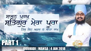 Part 1 - Saajan Purakh Satgur Mera Poora - 4 Feb 2018