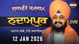 Live gurmat samagam Nadampur Bhawanigarh 12 jan 2026 - Dhadrianwale
