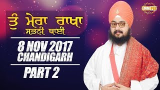 Part 2 - Tu Mera Raakha - 8 Nov 2017 - Chandigarh