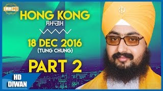 HONG KONG TOUR 2016 18_12_2016 Tung Chung Part 2 of 2 Full HD Dhadrianwale