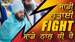 5 DEC 2017 - Your FIGHT should be with yourself - Dhuri
