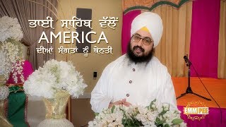 Bhai Sahib request to USA Sikh Sangat