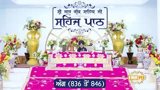 Angg  836 to 846 - Sehaj Pathh Shri Guru Granth Sahib Punjabi Punjabi