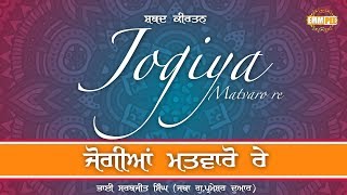 Jogiya Matwaaro Re - Shabad - Bhai Sarbjeet Singh - Jatha G_Parmeshar Dwar