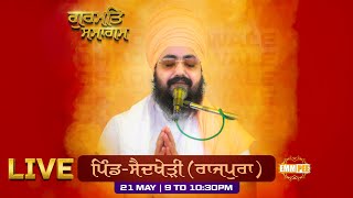 Live | Gurmat Samagam | Said Kheri | Rajpura | 21 May 2025 | Dhadrianwale |