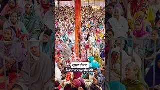 Second Diwan in village hulka, banur mohali - dhadrian wale