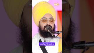 Poem - Kalgidhar mere Kalgidhar - Dhadrianwale