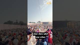 First diwan ghaloti rara sahib - dhadrianwale