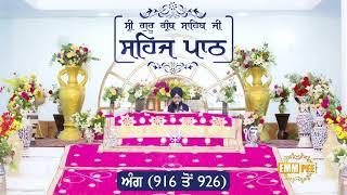 Angg  916 to 926 - Sehaj Pathh Shri Guru Granth Sahib Punjabi Punjabi