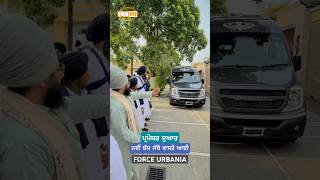 New Bus Arrived For Parmeshar Dwar Group | Force Urbania | Dhadrianwale