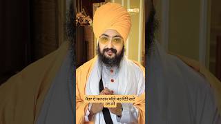 Moga samagams have been postponed. Dhadrianwale