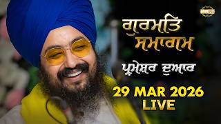 Live gurmat samagam Parmeshar Dwar Patiala 29 march 2026 - Dhadrianwale