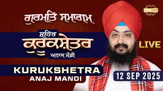 Live Gurmat Samagam Kurukshetra Anaj Mandi Pipli Haryana 12 Sep 2025 - Dhadrianwale