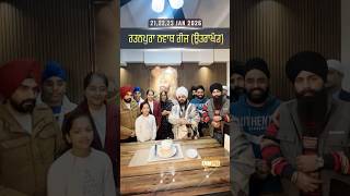 Clip - Uttrakhand Nawabganj Uttrakhand - dhadrian wale - Dhadrianwale