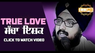 TRUE LOVE 6Feb2016 Full HD Baba Ranjit Singh Ji Khalsa Dhadrianwale