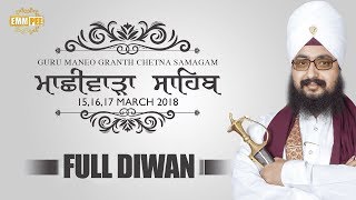15 March 2018 - FULL DIWAN - Machhiwara Sahib - 1ST DAY