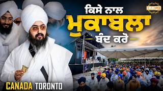 Stop competing with orthers - dhadrianwale