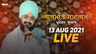 13 August 2021 Dhadrianwale Diwan at Gurdwara Parmeshar Dwar Sahib Patiala