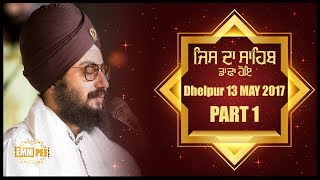 Part 1 - Jis Da Sahib Dadha Hoye - 13_5_2017 - Dhelpur
