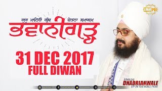 FULL DIWAN - Bhawanigarh - 31 Dec 2017