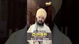 Request for deerha samagam - Dhadrianwale