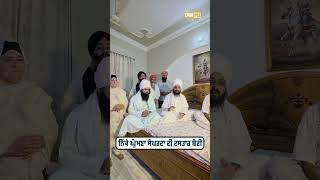 Dastar bandi Nikke Ghumana Samparda - dhadrianwale