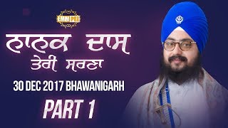 Part 1 - Nanak Das Teri Sarna - 30 Dec 2017 - Bhawanigarh