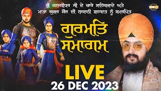 Sahibzaade Special | Dhadrianwale Live From Parmeshar Dwar | 26 Dec 2023 |