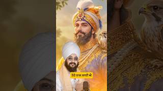 Tere Naal Layi Hai - dhadrianwale