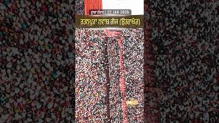 Sangat in the second Samagam at Ratanpura Nawabganj, Uttarakhand - Dhadrianwale