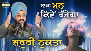 How Will Our Mind Be Satisfied, Important Point Mind Reset Camp | Dhadrianwale