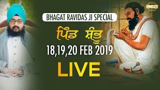 19Feb2019 - Day2 at Shambu Rajpura - Bhagat Ravidas Ji JanamDihara